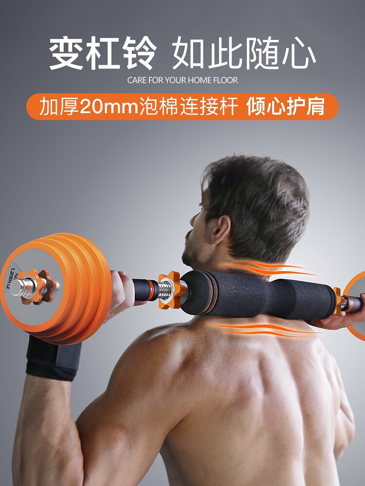 Dumbbell Men&#039;s Fitness Pure Steel Plating Barbell Combination Pair Boxed Set Sports Household Equipment Building up Arm Muscles