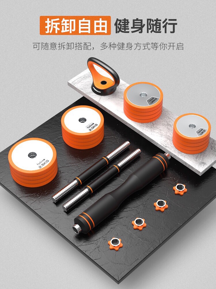 Dumbbell Men&#039;s Fitness Pure Steel Plating Barbell Combination Pair Boxed Set Sports Household Equipment Building up Arm Muscles