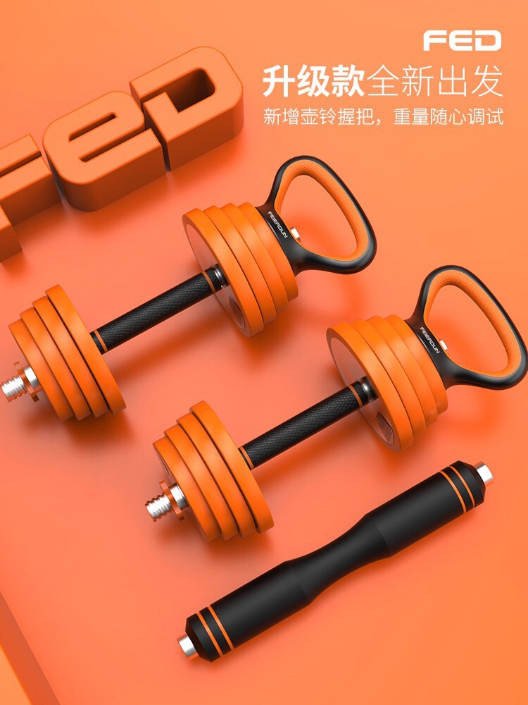 Dumbbell Men&#039;s Fitness Pure Steel Plating Barbell Combination Pair Boxed Set Sports Household Equipment Building up Arm Muscles