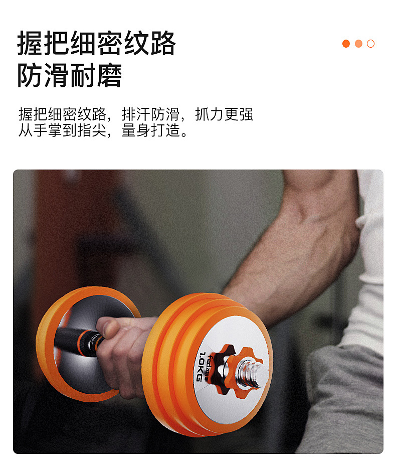 Pure Steel Dumbbell Men's Fitness Household Equipment Adjustable Weight Removable Building up Arm Muscles Plating Barbell Suit Pair