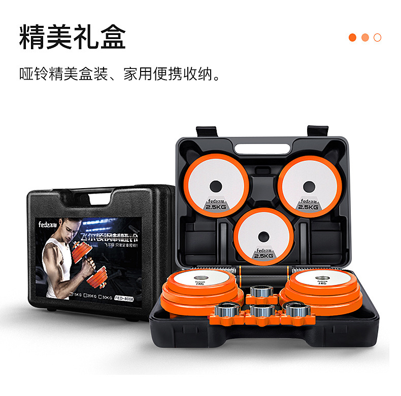 Pure Steel Dumbbell Men's Fitness Household Equipment Adjustable Weight Removable Building up Arm Muscles Plating Barbell Suit Pair