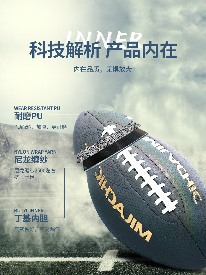 Cross-Border Luminous Fluorescent Reflective Rugby Pu American Standard Competition Training Ball Factory Wholesale Custom Logo Cross-Border Luminous Fluorescent Reflective Rugby Pu American Standard Competition Training Ball Factory Wholesale Custom Logo