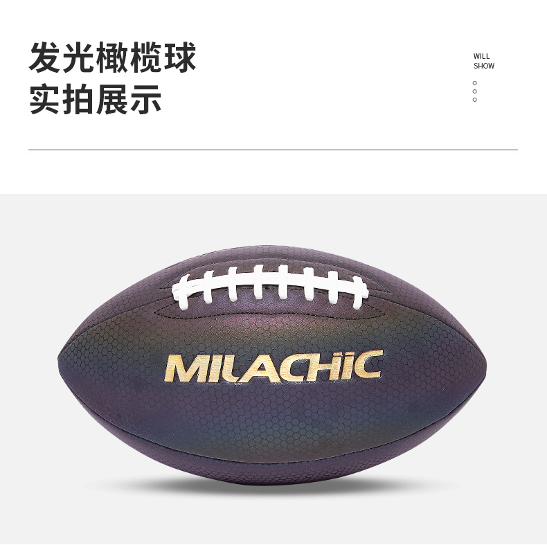 Cross-Border Luminous Fluorescent Reflective Rugby Pu American Standard Competition Training Ball Factory Wholesale Custom Logo Cross-Border Luminous Fluorescent Reflective Rugby Pu American Standard Competition Training Ball Factory Wholesale Custom Logo