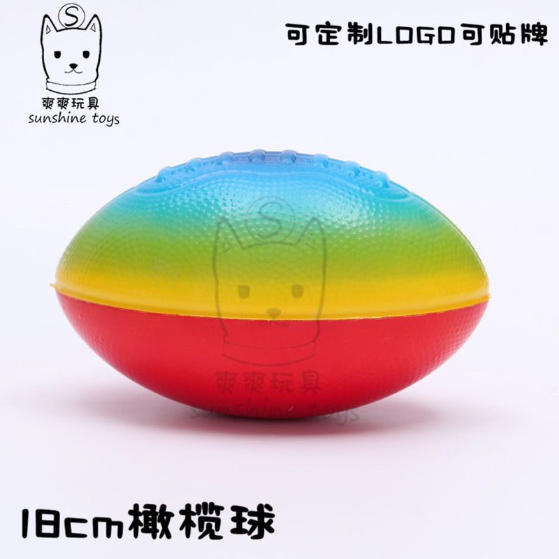Cross-Border Hot Sale British American Small Brown Rugby Decompression Toys for Children Foam Decompression Pu Ball Custom Printing Cross-Border Hot Sale British American Small Brown Rugby Decompression Toys for Children Foam Decompression Pu Ball Custom Printing