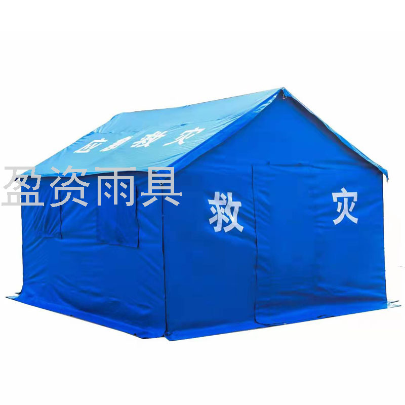 Epidemic Prevention Isolation Tent Civil Disaster Relief Emergency Tent Sunshade Canopy Stall Night Market Four-Corner Tent