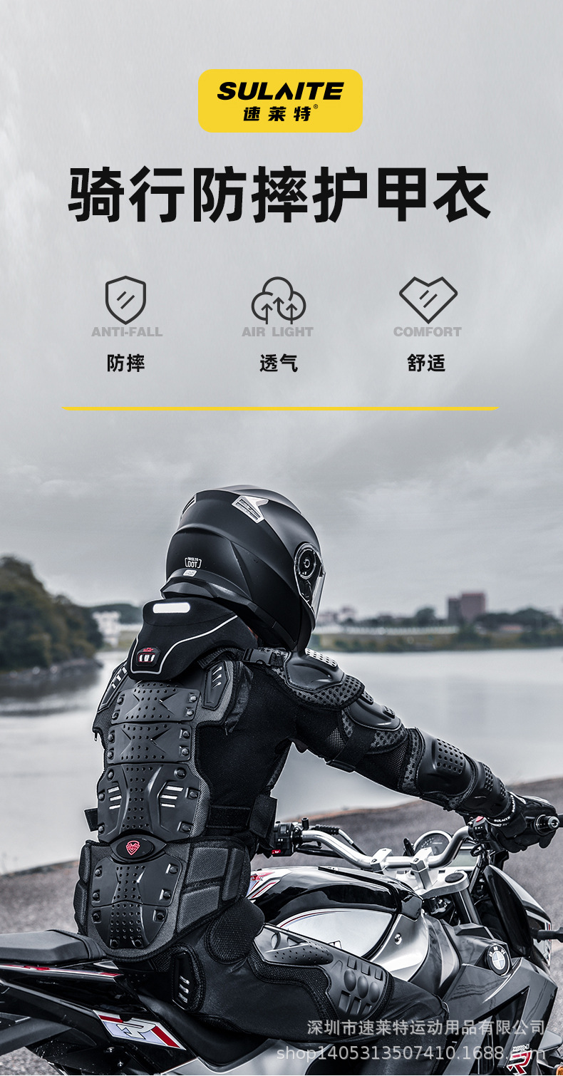 Sulaite Motorcycle Anti-Armour Motorcycle Riding Knee and Elbow Pad Chest Protector Neck Protection off-Road Knight Neck Protector Equipment