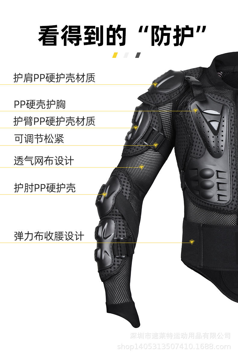 Sulaite Motorcycle Anti-Armour Motorcycle Riding Knee and Elbow Pad Chest Protector Neck Protection off-Road Knight Neck Protector Equipment