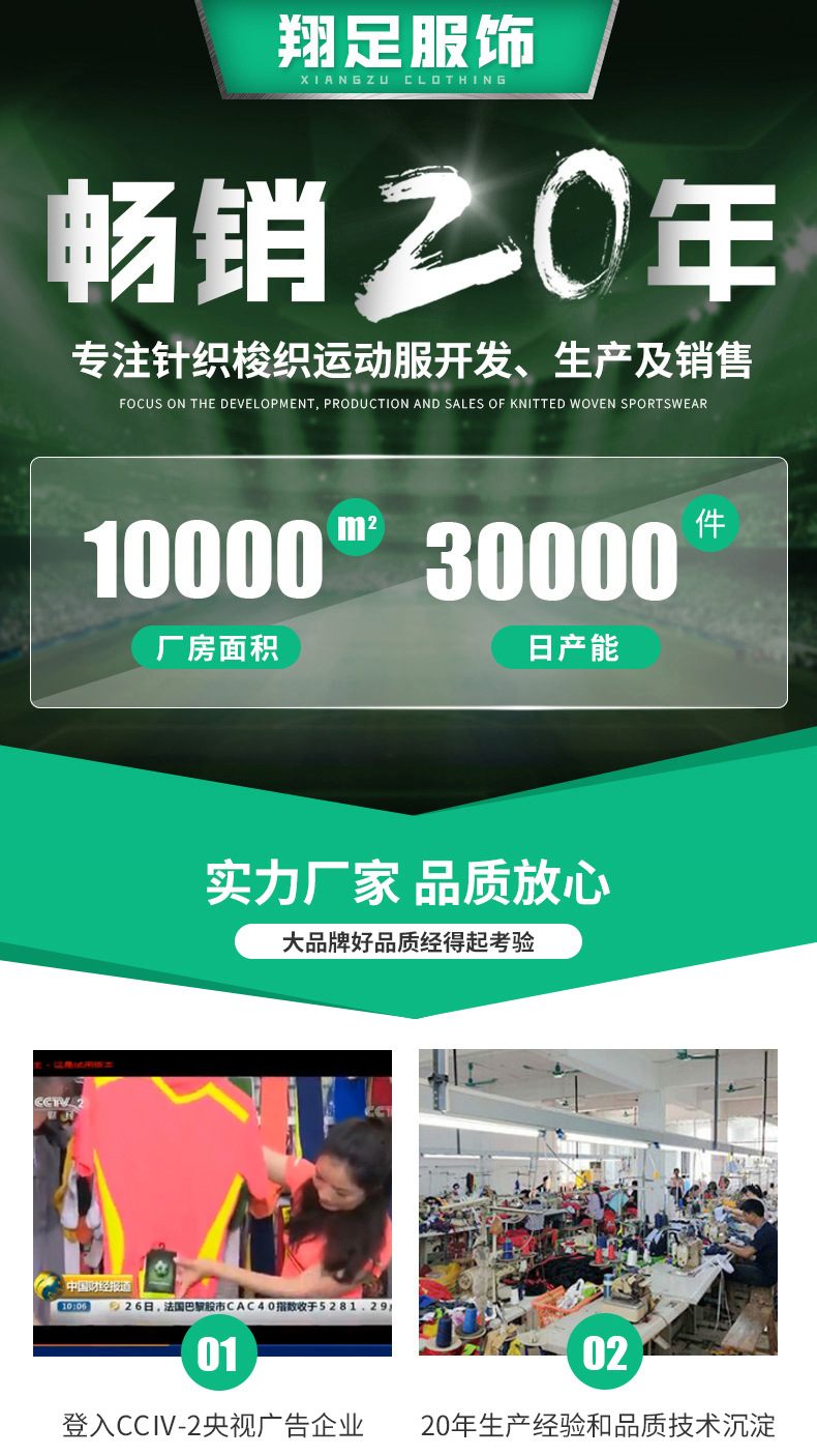 New Big Children's Professional Football Goalkeeper Clothing Band Sponge Chest Protector Arm Kneepad Four Seasons Wearable Moisture Absorption and Perspiration New Big Children's Professional Football Goalkeeper Clothing Band Sponge Chest Protector Arm Kneepad Four Seasons Wearable Moisture Absorption and Perspiration