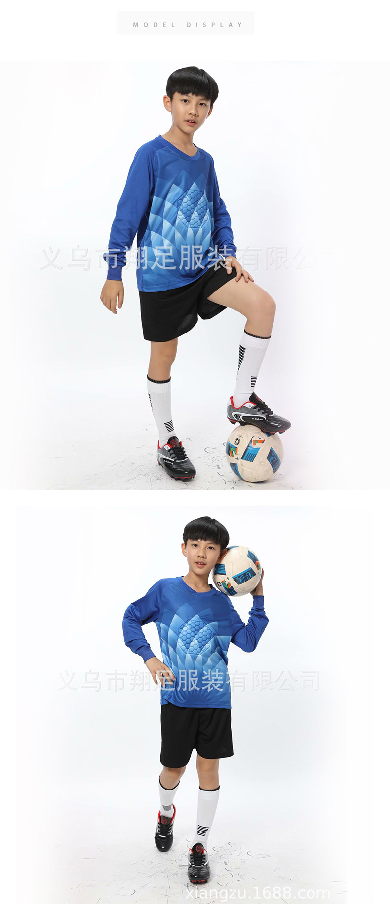 New Big Children's Professional Football Goalkeeper Clothing Band Sponge Chest Protector Arm Kneepad Four Seasons Wearable Moisture Absorption and Perspiration New Big Children's Professional Football Goalkeeper Clothing Band Sponge Chest Protector Arm Kneepad Four Seasons Wearable Moisture Absorption and Perspiration