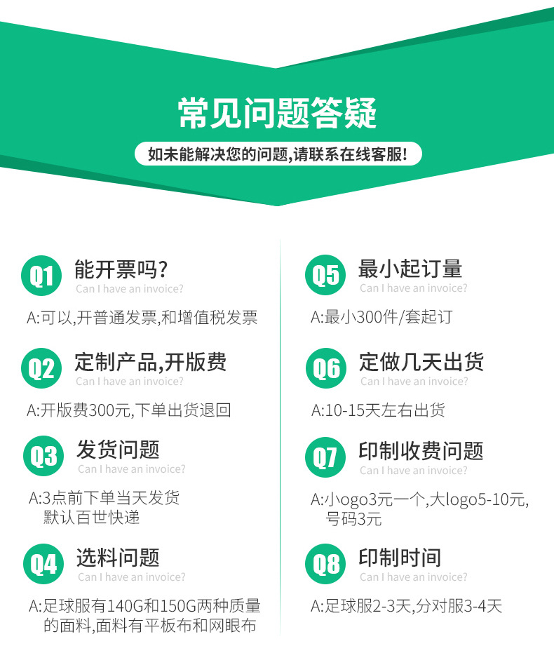 New Big Children's Professional Football Goalkeeper Clothing Band Sponge Chest Protector Arm Kneepad Four Seasons Wearable Moisture Absorption and Perspiration New Big Children's Professional Football Goalkeeper Clothing Band Sponge Chest Protector Arm Kneepad Four Seasons Wearable Moisture Absorption and Perspiration