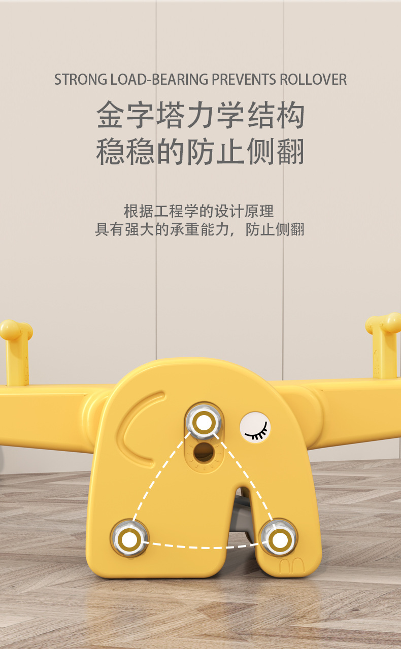 Baby Seesaw Indoor Sensory Training Equipment Household Rocker Children's Physical Fitness Training Toys Small Thickened