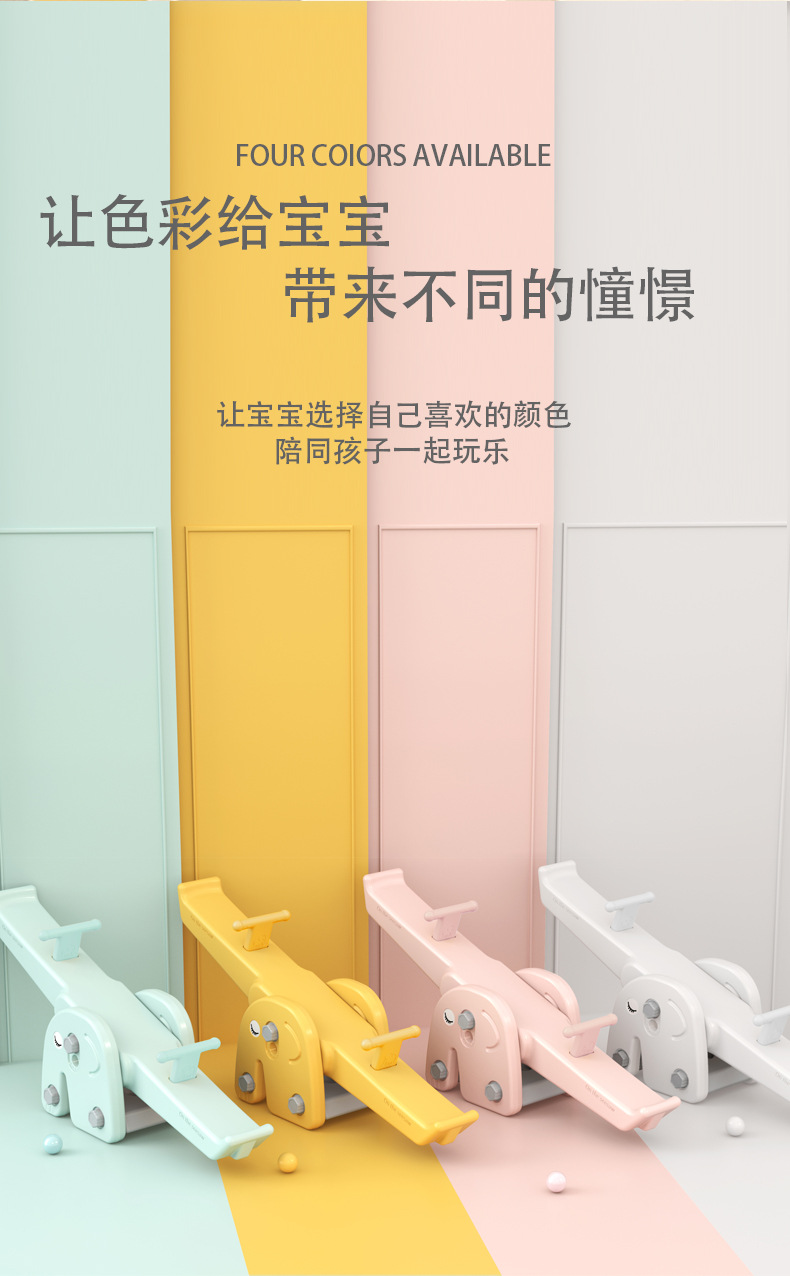 Baby Seesaw Indoor Sensory Training Equipment Household Rocker Children's Physical Fitness Training Toys Small Thickened