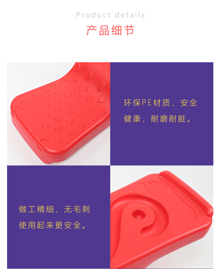 Sensory Training Equipment Children's Track Balance Board Early Education Kindergarten Rock Seesaw Fitness Balance Toys