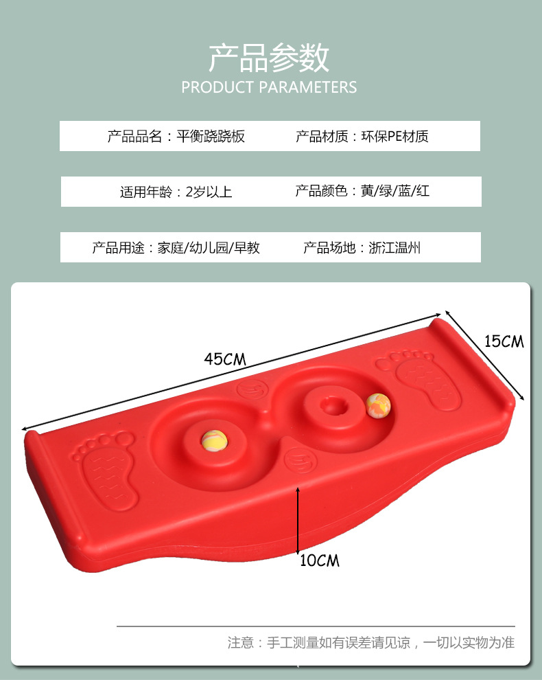 Kindergarten Sensory Training Equipment Balance Seesaw Wood Surf Balance Board Children's Balance Table Rock Seesaw Toys Kindergarten Sensory Training Equipment Balance Seesaw Wood Surf Balance Board Children's Balance Table Rock Seesaw Toys