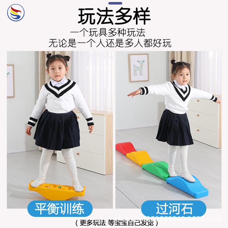 Kindergarten Sensory Training Equipment Balance Seesaw Wood Surf Balance Board Children&#039;s Balance Table Rock Seesaw Toys