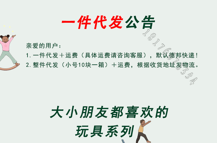 Children's Educational Sense Training Seesaw Kindergarten Sports Game Wooden Balance Board Yoga Balance Practice Board