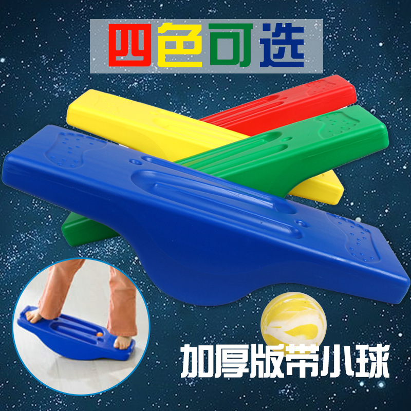 Sensory Training Equipment Children&#039;s Track Wood Surf Balance Board Early Education Kindergarten Rock Seesaw Fitness Balance Toys