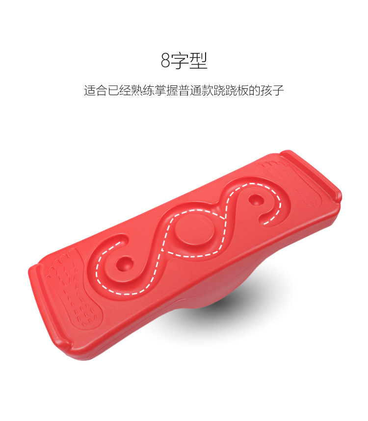 Sensory Training Equipment Children's Track Wood Surf Balance Board Early Education Kindergarten Rock Seesaw Fitness Balance Toys Sensory Training Equipment Children's Track Wood Surf Balance Board Early Education Kindergarten Rock Seesaw Fitness Balance Toys