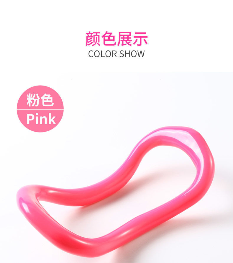 Yoga Ring Open Shoulder Artifact Yoga Ring Open Back Beauty Back Pilates Roller Yoga Equipment Shoulder-Slimming Fitness Magic Ring