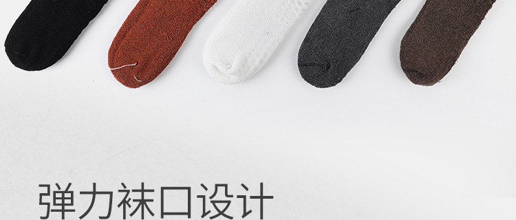 Winter Ins Pilates Long Socks Non-Slip Yoga Socks Cotton Wholesale Women's Mid-Calf Length Loose Socks plus Thick Terry
