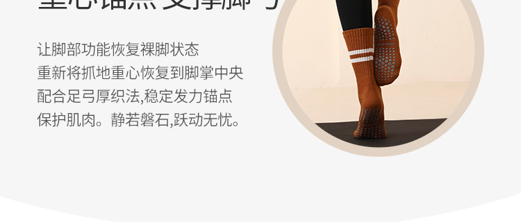 Winter Ins Pilates Long Socks Non-Slip Yoga Socks Cotton Wholesale Women's Mid-Calf Length Loose Socks plus Thick Terry