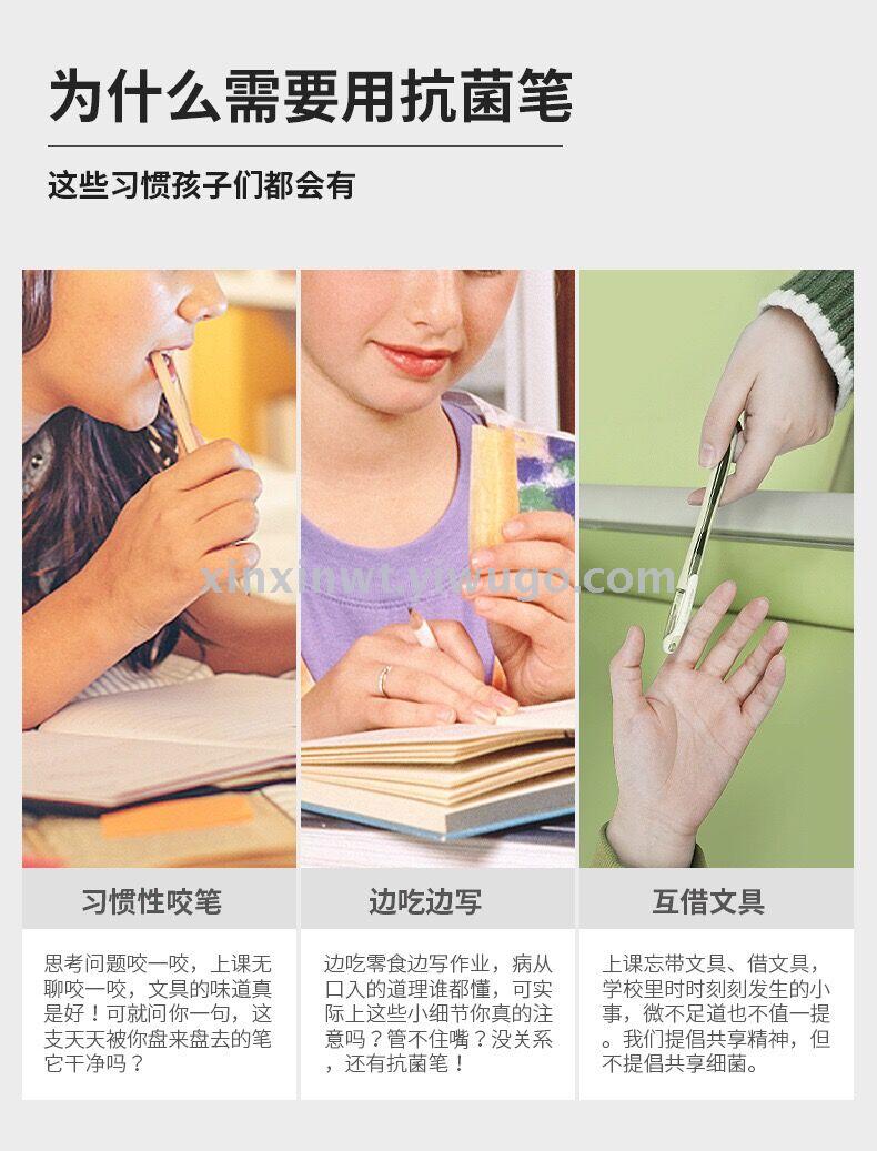 Creative Stationery Antibacterial Silver Ion Student Pen Spray Sterilization Office Supplies Physical Antibacterial Safe Harmless Creative Stationery Antibacterial Silver Ion Student Pen Spray Sterilization Office Supplies Physical Antibacterial Safe Harmless