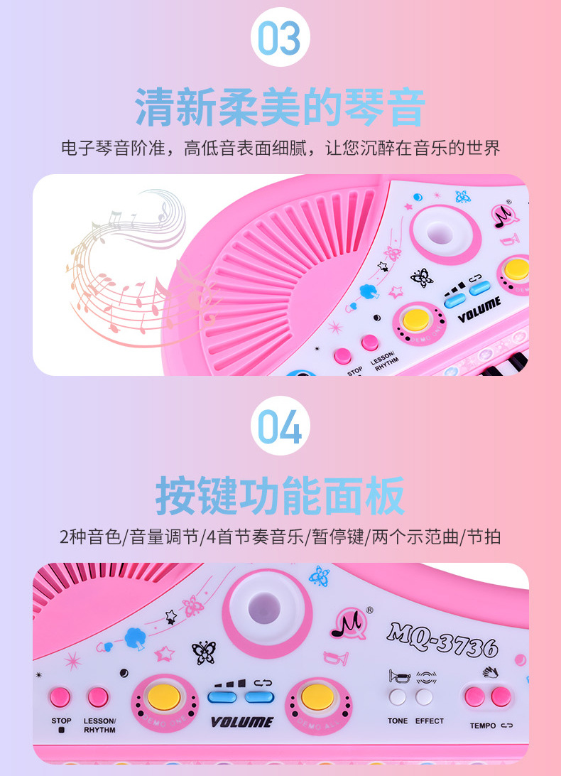 Cross-Border Hot Sale Children Adult 37 Keys Electronic Keyboard Multifunctional Musical Piano Instrument Toy with Microphone