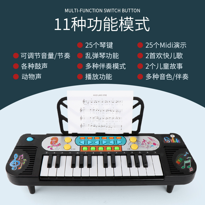 25 Button Children&#039;s Toy Musical Instrument Multifunctional Electronic Keyboard Scientific and Educational Toy Piano Playing Musical Instrument Beginner Piano