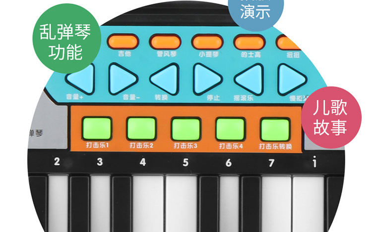 25 Button Children's Toy Musical Instrument Multifunctional Electronic Keyboard Scientific and Educational Toy Piano Playing Musical Instrument Beginner Piano 25 Button Children's Toy Musical Instrument Multifunctional Electronic Keyboard Scientific and Educational Toy Piano Playing Musical Instrument Beginner Piano