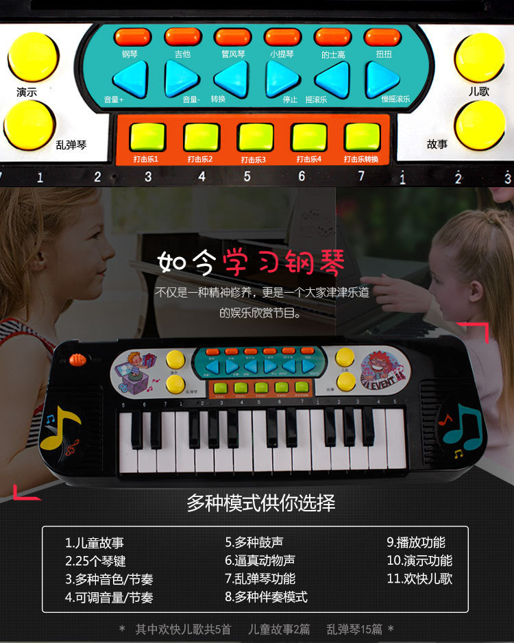 Children's Electronic Keyboard Music Toys Beginner Beginner Baby Piano Early Education Can Play Puzzle 1-2-3-6 Years Old Children's Electronic Keyboard Music Toys Beginner Beginner Baby Piano Early Education Can Play Puzzle 1-2-3-6 Years Old