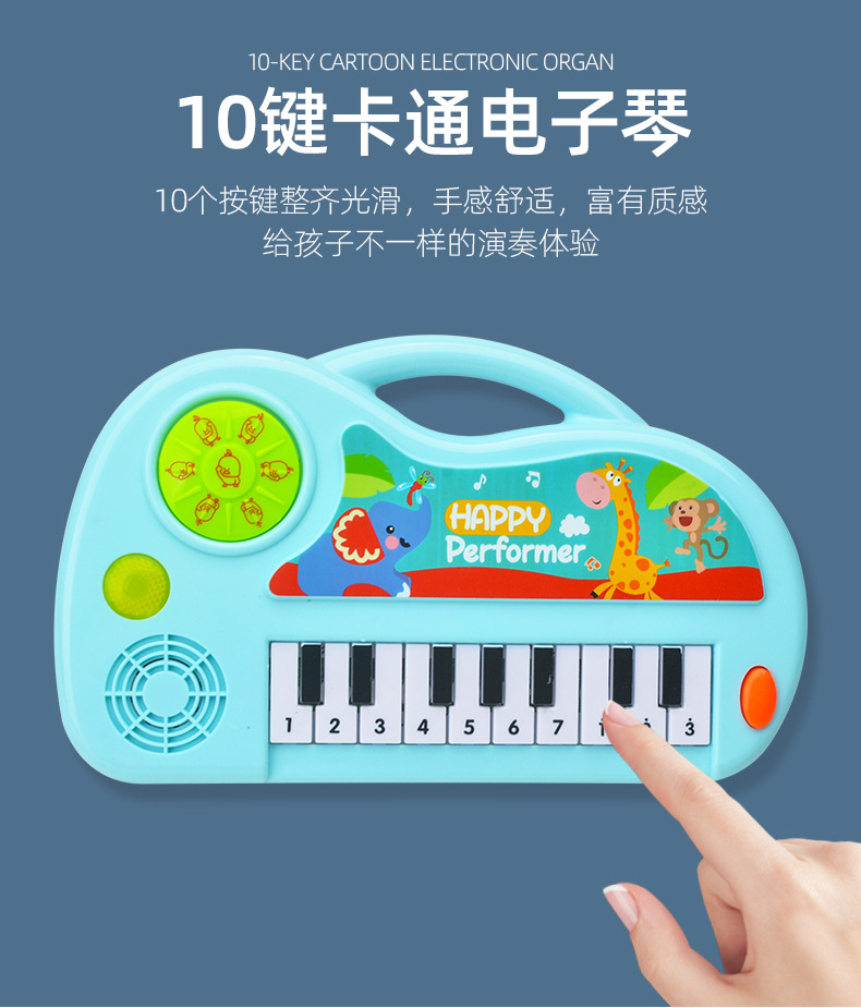 Cartoon Beginner Boys and Girls Electronic Keyboard Musical Instruments Children's Music Baby Toys Early Education Supermarket Stall Gifts