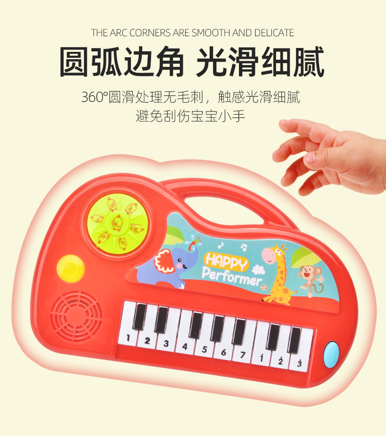 Cartoon Beginner Boys and Girls Electronic Keyboard Musical Instruments Children's Music Baby Toys Early Education Supermarket Stall Gifts