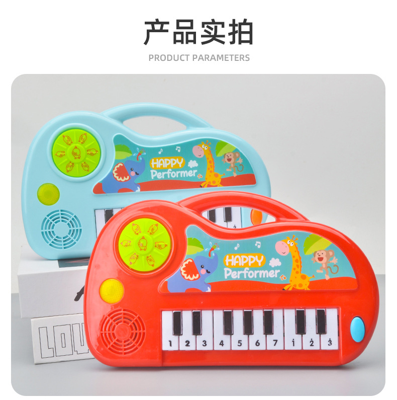 Cartoon Beginner Boys and Girls Electronic Keyboard Musical Instruments Children's Music Baby Toys Early Education Supermarket Stall Gifts