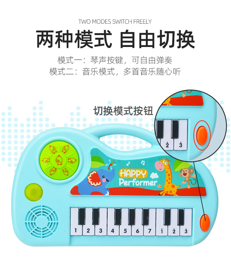 Cartoon Beginner Boys and Girls Electronic Keyboard Musical Instruments Children's Music Baby Toys Early Education Supermarket Stall Gifts