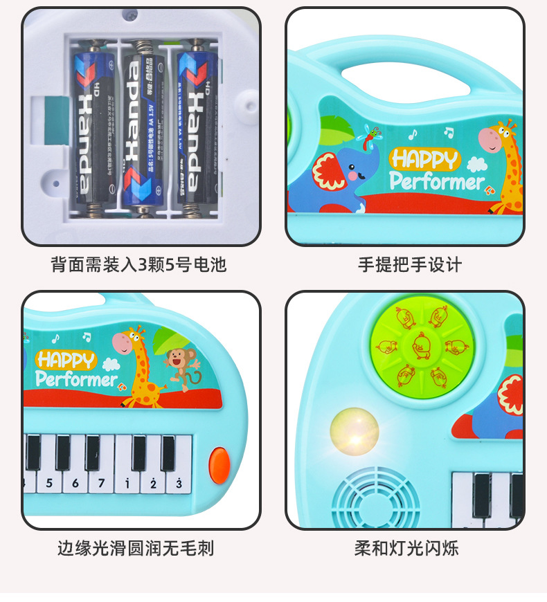 Cartoon Beginner Boys and Girls Electronic Keyboard Musical Instruments Children's Music Baby Toys Early Education Supermarket Stall Gifts