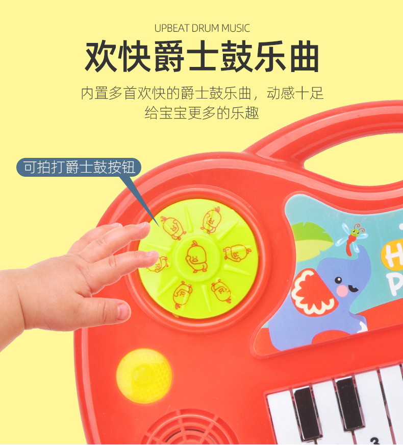 Cartoon Beginner Boys and Girls Electronic Keyboard Musical Instruments Children's Music Baby Toys Early Education Supermarket Stall Gifts
