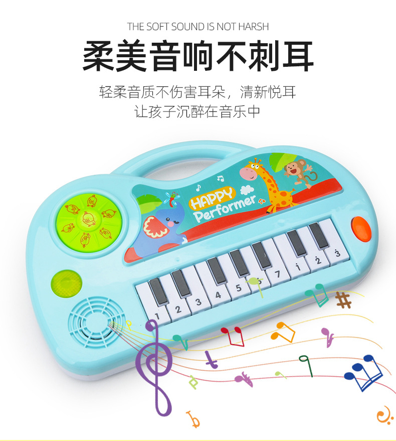 Cartoon Beginner Boys and Girls Electronic Keyboard Musical Instruments Children's Music Baby Toys Early Education Supermarket Stall Gifts