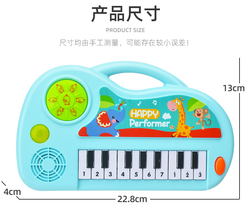 Cartoon Beginner Boys and Girls Electronic Keyboard Musical Instruments Children's Music Baby Toys Early Education Supermarket Stall Gifts
