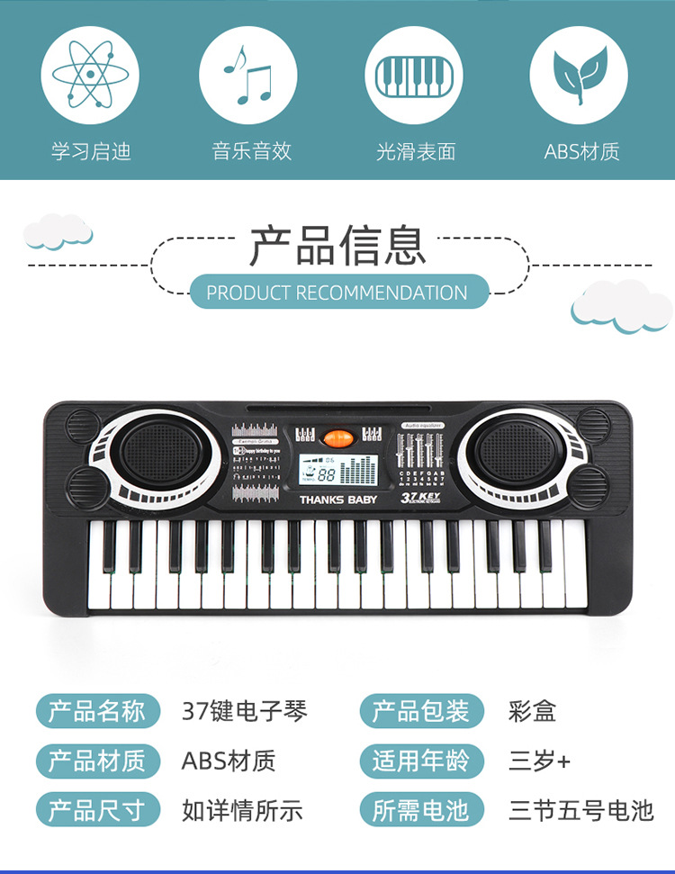 Infant Children's Electronic Keyboard Baby Multi-Functional Piano Toys 2 Puzzle Little Girl Beginner 1-3 Years Old Music Puzzle Infant Children's Electronic Keyboard Baby Multi-Functional Piano Toys 2 Puzzle Little Girl Beginner 1-3 Years Old Music Puzzle