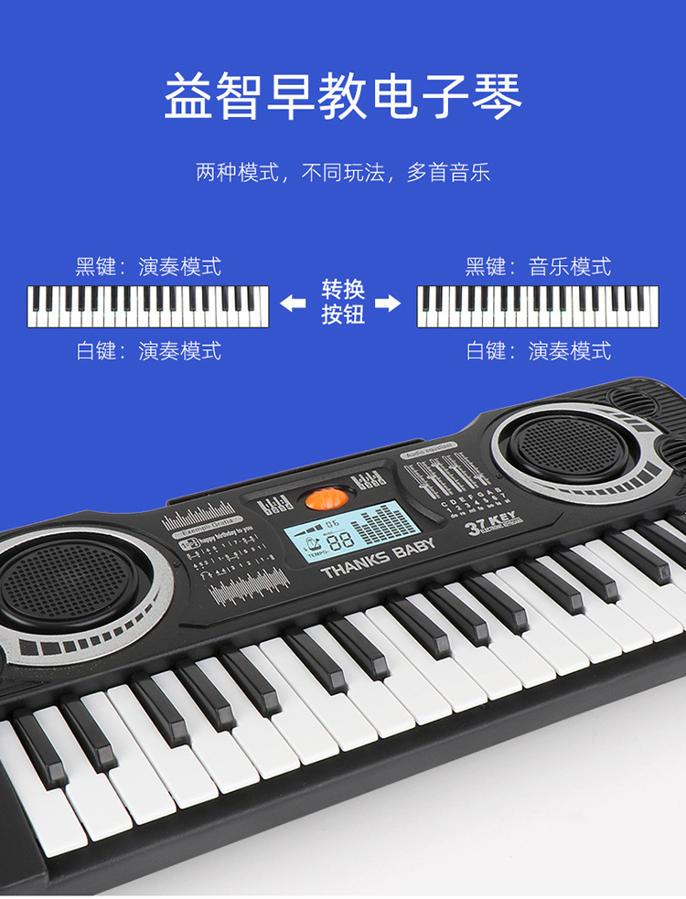 Infant Children's Electronic Keyboard Baby Multi-Functional Piano Toys 2 Puzzle Little Girl Beginner 1-3 Years Old Music Puzzle Infant Children's Electronic Keyboard Baby Multi-Functional Piano Toys 2 Puzzle Little Girl Beginner 1-3 Years Old Music Puzzle
