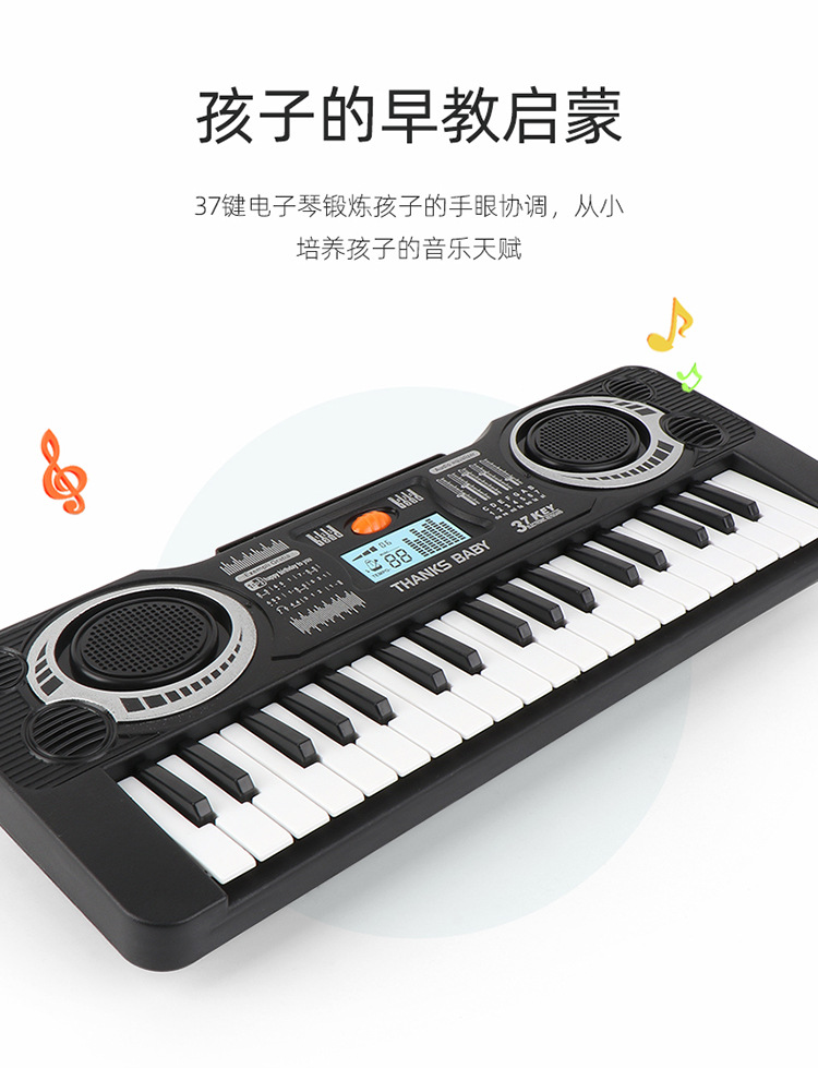 Infant Children's Electronic Keyboard Baby Multi-Functional Piano Toys 2 Puzzle Little Girl Beginner 1-3 Years Old Music Puzzle Infant Children's Electronic Keyboard Baby Multi-Functional Piano Toys 2 Puzzle Little Girl Beginner 1-3 Years Old Music Puzzle