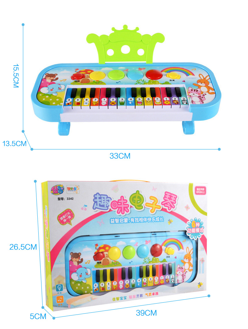 Infant Early Education Educational Piano Music Toy Children Multi-Function 24 Key Candy Electronic Keyboard Maternal and Child Supplies Infant Early Education Educational Piano Music Toy Children Multi-Function 24 Key Candy Electronic Keyboard Maternal and Child Supplies