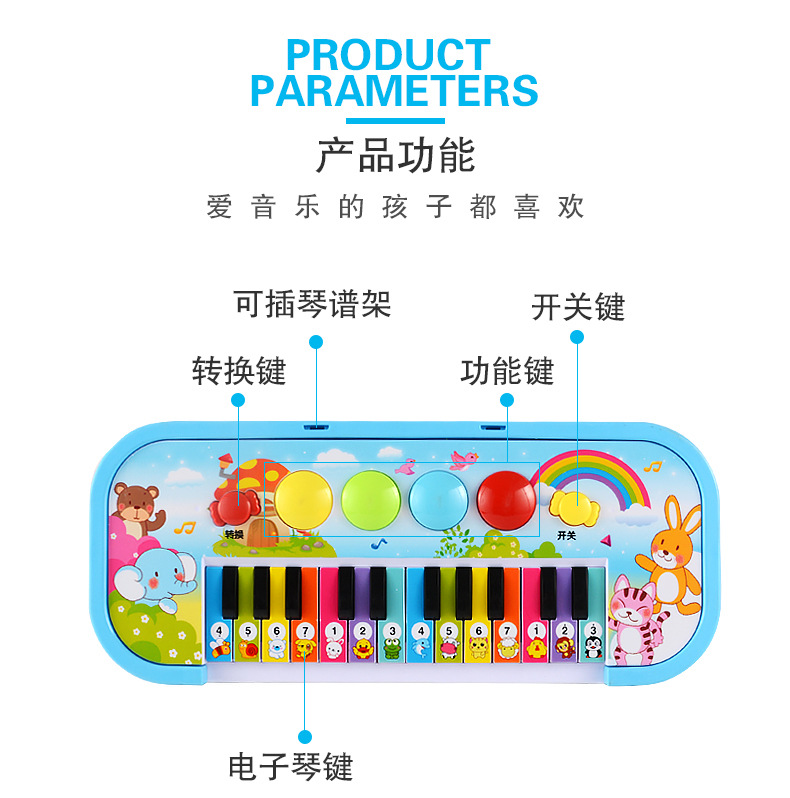 Infant Early Education Educational Piano Music Toy Children Multi-Function 24 Key Candy Electronic Keyboard Maternal and Child Supplies Infant Early Education Educational Piano Music Toy Children Multi-Function 24 Key Candy Electronic Keyboard Maternal and Child Supplies