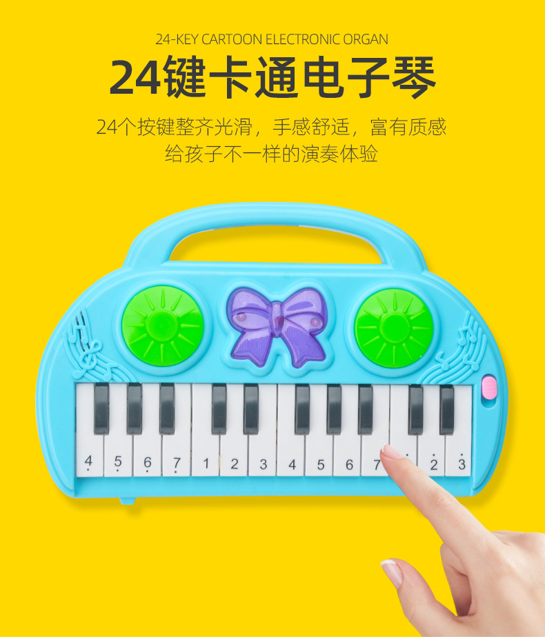 Children's Electronic Keyboard Girls Piano Beginners Can Play Baby Electric 3-6 Years Old Music Toys Supermarket Gifts