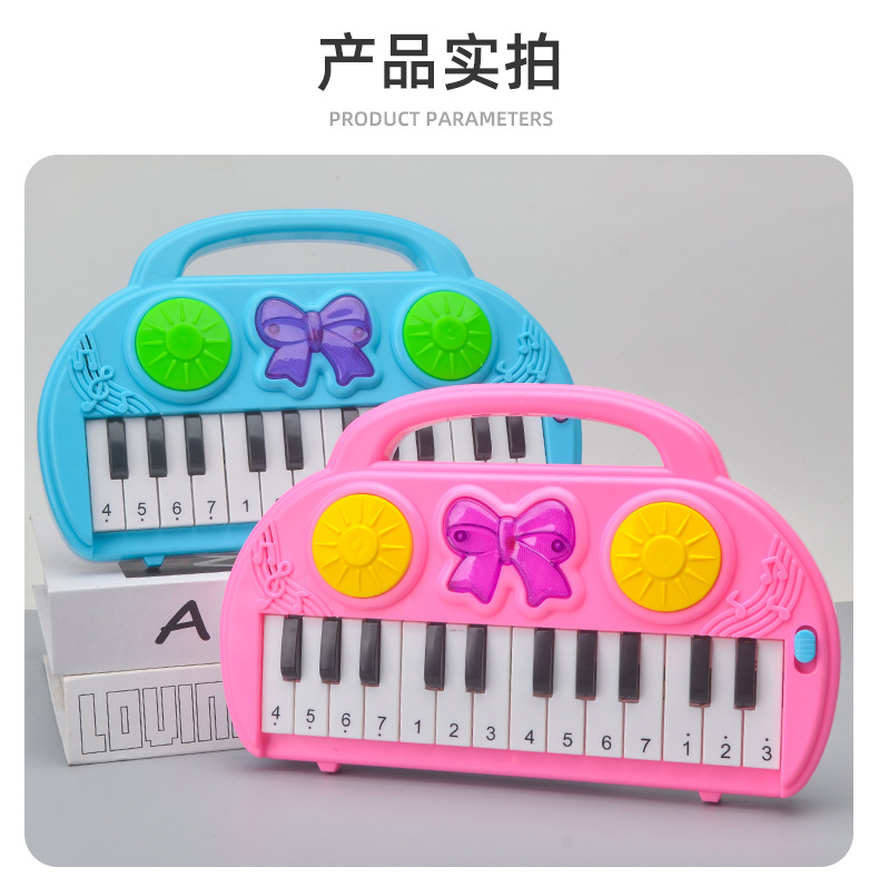 Children's Electronic Keyboard Girls Piano Beginners Can Play Baby Electric 3-6 Years Old Music Toys Supermarket Gifts