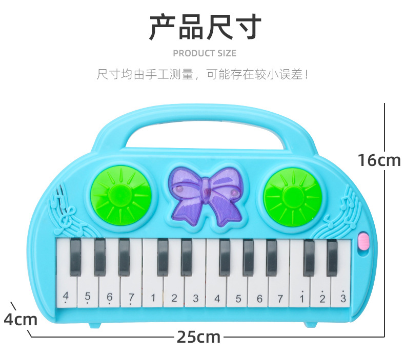 Children's Electronic Keyboard Girls Piano Beginners Can Play Baby Electric 3-6 Years Old Music Toys Supermarket Gifts