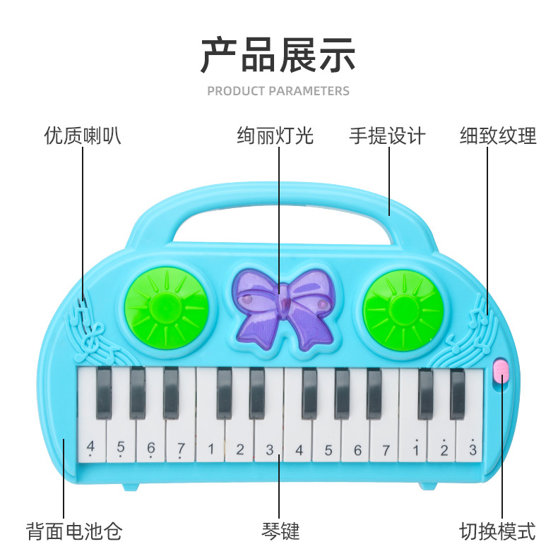 Children's Electronic Keyboard Girls Piano Beginners Can Play Baby Electric 3-6 Years Old Music Toys Supermarket Gifts