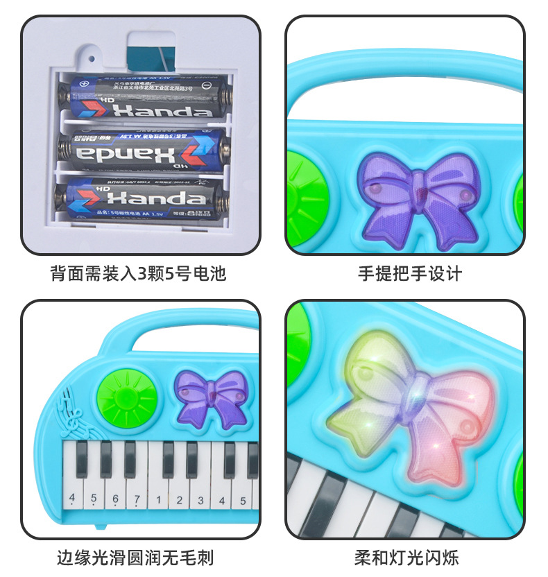 Children's Electronic Keyboard Girls Piano Beginners Can Play Baby Electric 3-6 Years Old Music Toys Supermarket Gifts
