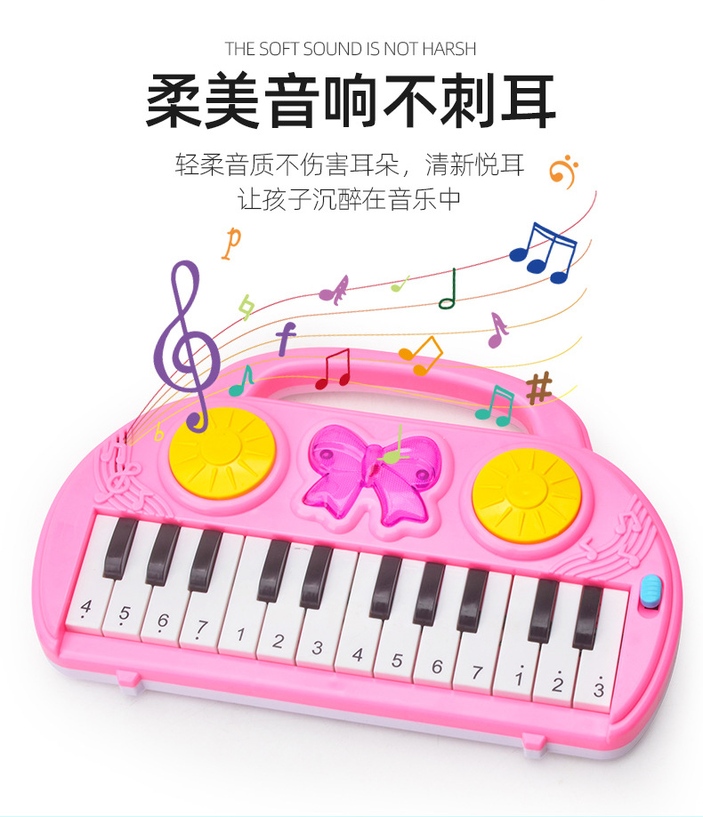 Children's Electronic Keyboard Girls Piano Beginners Can Play Baby Electric 3-6 Years Old Music Toys Supermarket Gifts