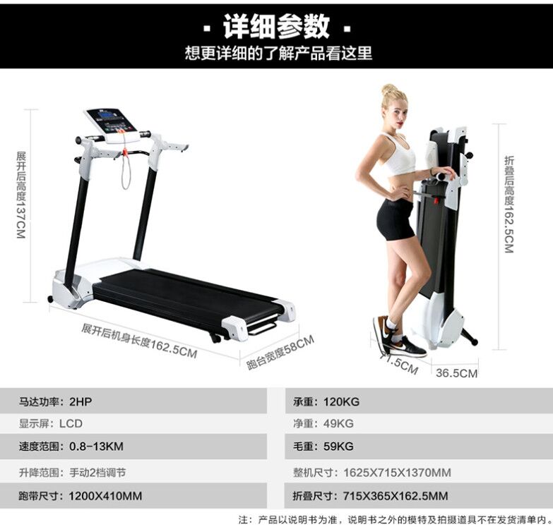 JX full folding home treadmill free of installation of small intelligent fitness equipment silent weight loss mini walking machine JX full folding home treadmill free of installation of small intelligent fitness equipment silent weight loss mini walking machine